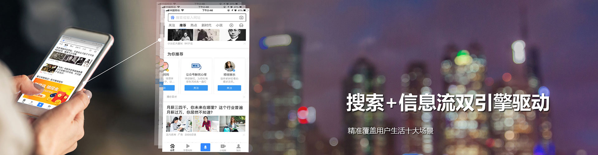 高昌百度广告竞价